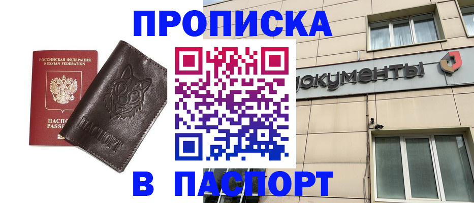 форма 3 в Избербаше